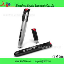 深圳市邁必達電子 教學模型 器材產品列表
