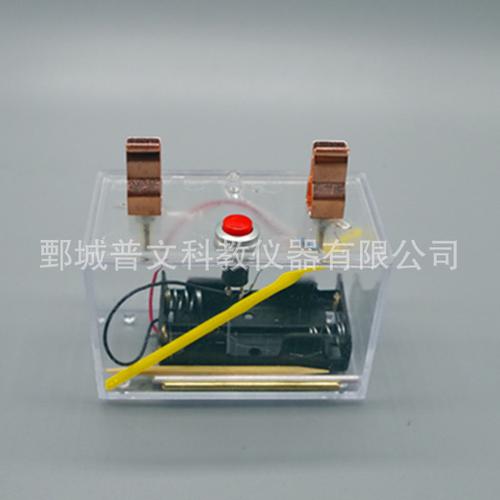 物體導電性實驗材料29022教學儀器小學科學實驗器